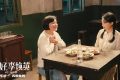 贾玲再创佳绩：《你好，李焕英》好莱坞翻拍权落定缩略图