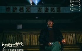 河边的错误百度云正版高清独家上线国语版（BD1080P/3.8G-MKV）下载缩略图