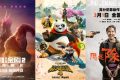 2024年电影市场周报：《功夫熊猫4》领跑票房，多部影片表现亮眼缩略图