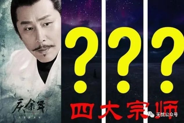 电视剧《庆余年2》1-45全集百度云网盘资源【中字免费完整版】迅雷下载插图