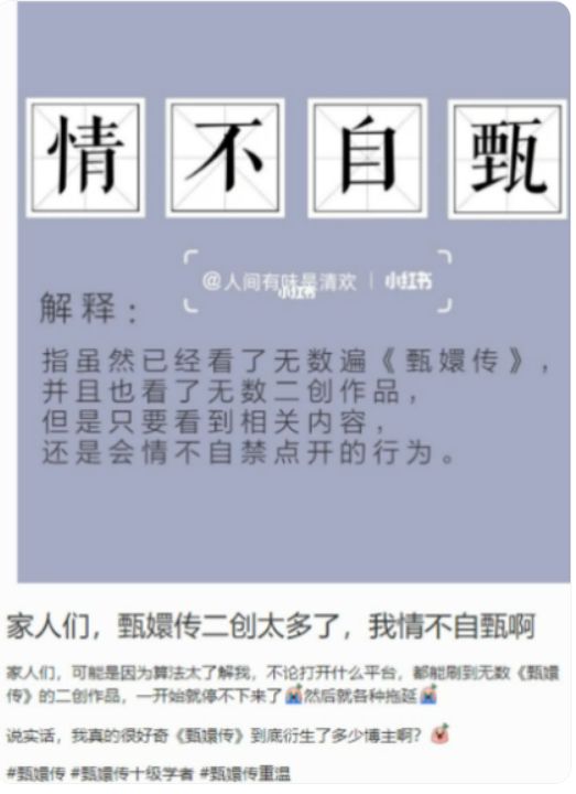 没新意...这不是在啃老本嘛？