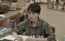 《庆余年2》下载在线免费观看【高清1080P】资源下载缩略图