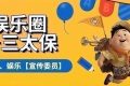 《庆余年2》百度云资源下载[1080高清]网盘分享缩略图