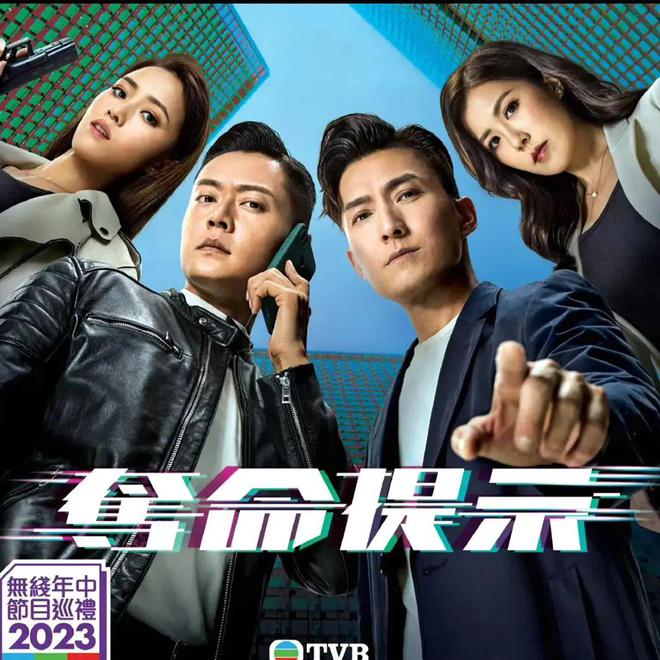TVB还有13部剧没播，看来今年看不完了