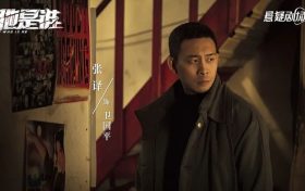 张译今年还有四部作品要上，可别再让观众反感啦！缩略图