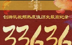 《庆余年2》全集在线免费观看完整阿里云盘版百度云网盘【1280P高清】资源下载缩略图