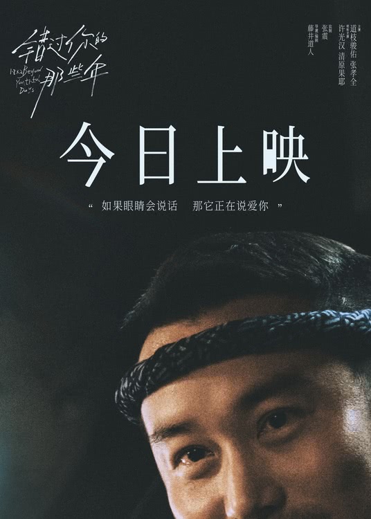 《记忆的旅人》迅雷BT资源下载[MP4]资源下载[1080P]