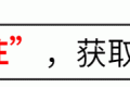 "演技不在线就别硬撑啦！张若昀一登场，让大家见识到吃戏多夸张"缩略图