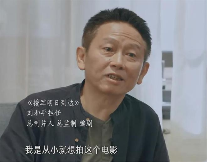 刘和平十年磨一剑，衡阳保卫战跃上屏幕，为逝去将士祭奠英魂