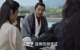 《庆余年2》全集百度云[1080p高清电影中字]百度网盘资源下载缩略图