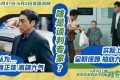 《谈判专家》百度网盘资源下载在线观看泄露【1080p/mp4】阿里云盘高清版缩略图