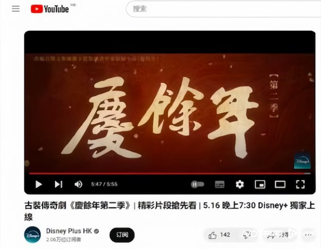 《庆余年2》全集百度云网盘【HD1080粤语中字】高清资源下载【HD1280高清】粤语中字