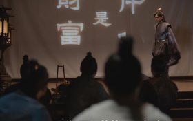 《庆余年2》迅雷BT资源下载[MP4]资源下载[1080P]缩略图