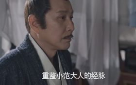 《庆余年2》全集百度云网盘/免费版资源下载(HD1080p)高清免费中字缩略图