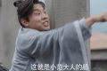 《庆余年2》免费在线观看资源下载【超高清1080p】网盘链接下载缩略图