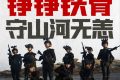 「绝密任务」6月15号震撼登场，特战女兵英勇本色真实展现缩略图