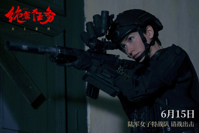 《绝密任务》百度云BD1024p/1080p/Mp4」免费资源下载分享