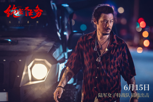 《绝密任务》百度云BD1024p/1080p/Mp4」免费资源下载分享