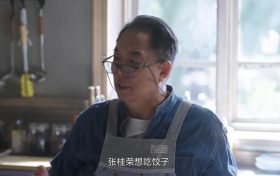 老伙计孙前程陪女儿和张桂荣话家常，肖长庆特意给林洁送去了鱼汤缩略图