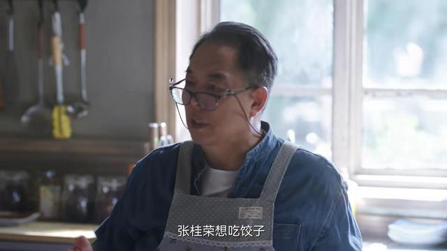 老伙计孙前程陪女儿和张桂荣话家常，肖长庆特意给林洁送去了鱼汤