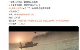 《射雕英雄传》迅雷BT资源下载[MP4]超高清[HD720p1080p]资源下载缩略图