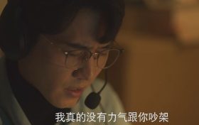 各位假吃大侠，快来学学刘亦菲怎么演‘狂吃不停’的戏吧！缩略图