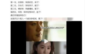 《玫瑰的故事》全集百度云网盘资源下载「BD1080P/夸克网盘-MKV高清」迅雷下载缩略图