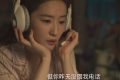 《玫瑰的故事》全集百度网盘迅雷BT资源[BDHD-MP4MKV]高清下载网盘缩略图