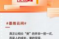 2024暑期档剧集大战预热，古装爽剧对战神仙爱情片缩略图