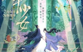 《伞少女》迅雷下载高清无水印电影资源下载免费下载HD1080p版本缩略图