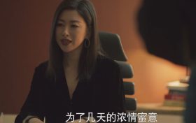 导演快来接地气！年代剧里咋都是月薪一千却戴得起38万耳环的“穷苦”人啊缩略图