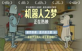 《机器人之梦》迅雷BT资源下载[MP4]蓝光高清4k超清[HD1080p]缩略图