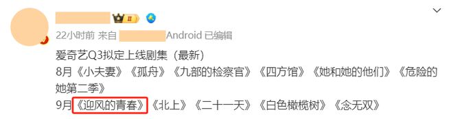 年代大剧来啦！刘琳田雨主演，李乃文贾冰加持，这剧肯定火！