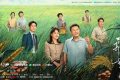 《幸福草》国语迅雷BT资源下载种子下载[HD1080p]高清资源下载[Mp4]缩略图