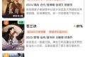 《孤舟》下载在线观看【免费阿里云盘蓝光1280p百度云】网盘资源下载缩略图