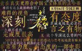 《又是充满希望的一天》百度云资源下载（HD1080P资源下载）缩略图