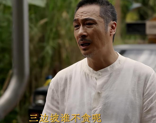 《边水往事》迅雷BT资源下载[MP4]超清[HD720p1080p]