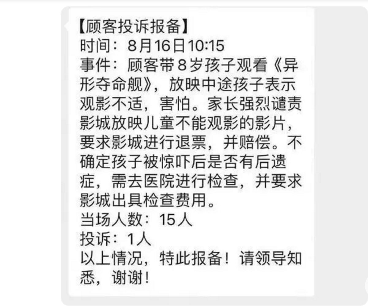 《异形：夺命舰》在线免费观看阿里云盘百度云网盘【1280P高清】资源下载