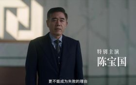 才播4集，口碑就炸了！郭麒麟搭档吴镇宇，这阵容太强，爆款预定！缩略图