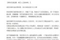 《红楼梦》百度云【1280P高清】夸克网盘资源下载缩略图