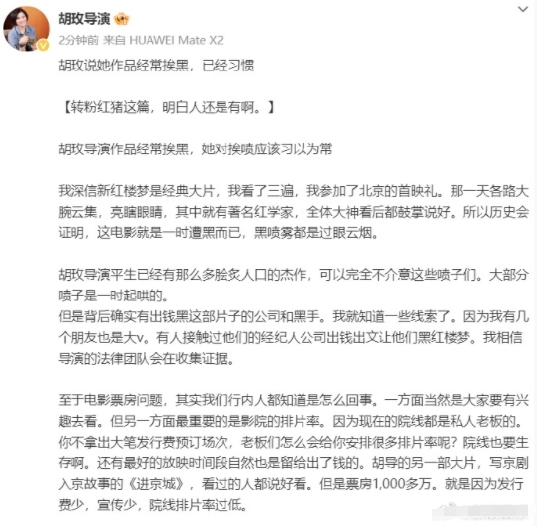 《红楼梦》百度云【1280P高清】夸克网盘资源下载