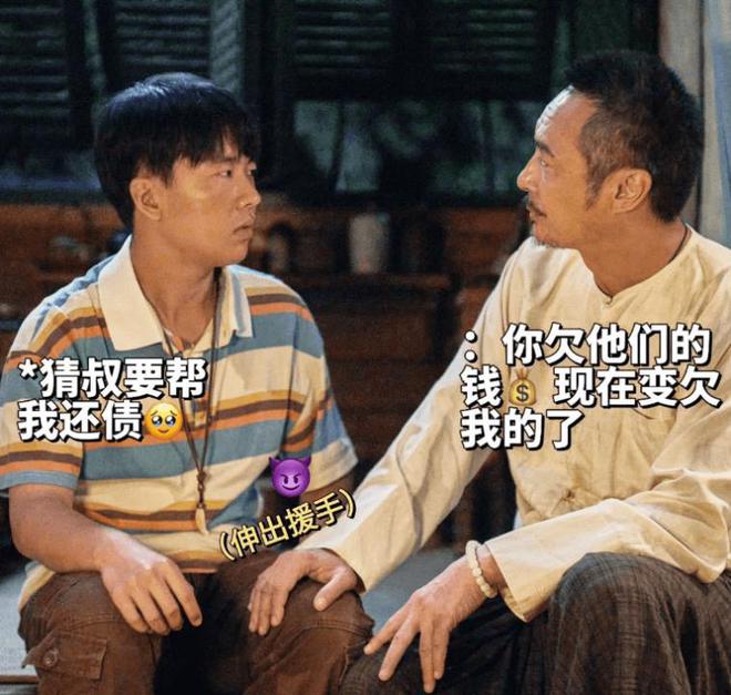 《边水往事》百度云高清无删版(资源下载)1080P720云网盘链接