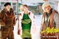 《一雪前耻》百度云资源下载[HD1080P超清]网盘分享缩略图