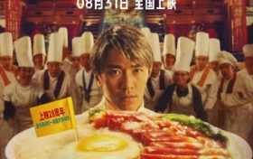 《食神》百度云网盘资源下载迅雷BT资源下载[MP4]高清[HD720p]阿里云盘缩略图