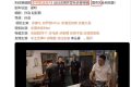 《边水往事》百度云网盘资源下载高清版本（HD1080P/泄露-MKV独家上线）缩略图