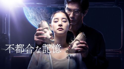 《不便回忆》百度云网盘「HD720P/夸克网盘-MKV-超清版」迅雷BT资源下载