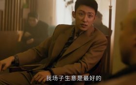 《边水往事》百度云网盘英语中字【BD1280P/泄露-MP4】资源下载高清版缩略图