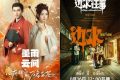 《墨雨云间》迅雷BT资源下载[高清][1280P]资源下载缩略图