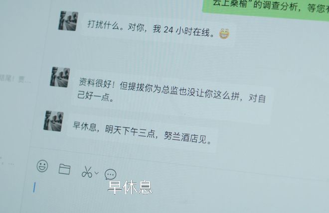 路杰知三当三这事，把谢美蓝的真实面目给彻底曝光了