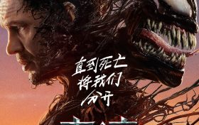 《毒液：最后一舞》百度云网盘[HD1080P-MP4-免费资源下载高清]迅雷下载缩略图